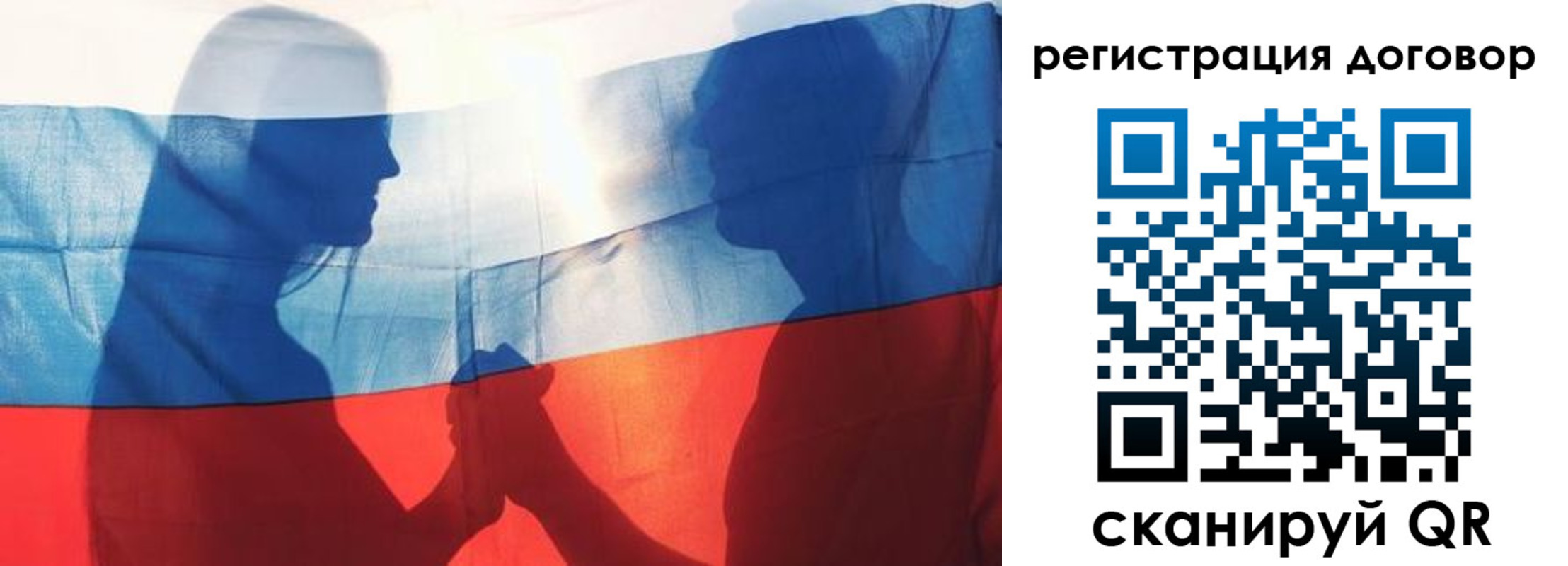 регистрация в Артёмовском